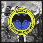 [!] GRU Spetsnaz [!]