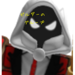 ビルダーのグループ