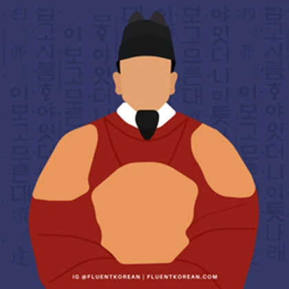 KOREA ll Army ll Military police ll 한국 군사경찰 Roblox group icon