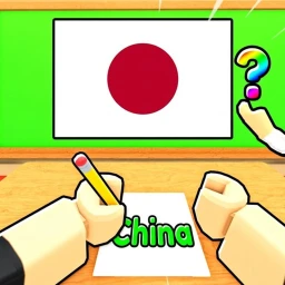 Who is Smarter? icon