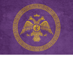 [AOC] The Byzantine Empire