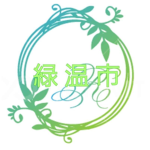 緑温市 「ロブロックスグループ」