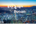 시골주민들