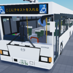 三河交通株式会社