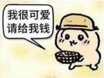 怀旧