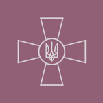 Armed Fоrces of Ukraine
