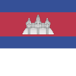 Kingdom оf Cambodia