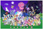 My Little Pony: Pony Favorites!