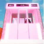 桜鉄道のグループ！