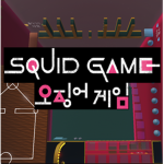 오징어 게임 타워