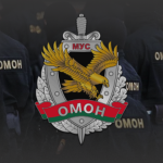 BLR| OMON