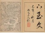 大須-