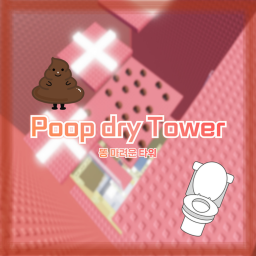 Dump Dry Tower icon