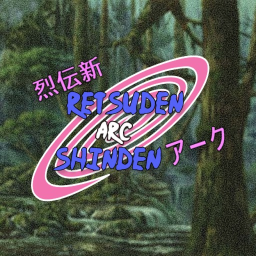 Retsuden Online 2