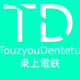 東上電鉄TouzyouDenntetu