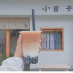 Boba_..gurls