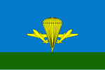 VDV raiders
