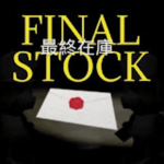 Stock Productions