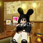 읏쨔 스튜디오