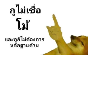 เหมือนหล่อ