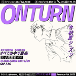 onturn