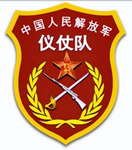 海南仪仗队