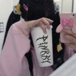 pinkry