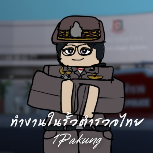 [🚔] Working in Thai Police Fence