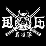 Tenjiku Gang Malayasia