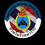 2nd Cavalry Division, King's Guard | กองพทหารม้าที