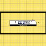 도도킴 정식 그룹