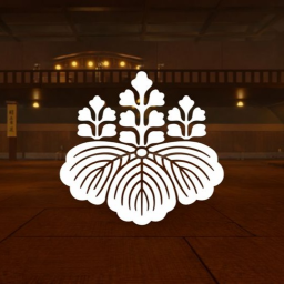 (太閤道場) Taikō Dōjō