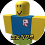 눕눕쒸와 친구들!