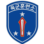 Korea Army Training Center II 육군훈련소