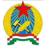| - The Hungarian Military - |