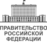 Россия | Government of the Russian Federation