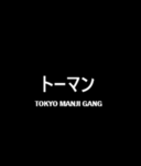 Toman | TR Official