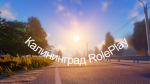Официальная группа VRZD