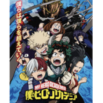 MyHeroAcadamia