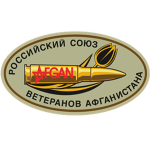 РСВА | ОПГ Афган