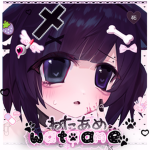 Wataame