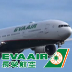 長榮航空公司 EVA Air