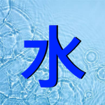 Breathing of Water | 물의 호흡