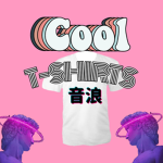 Cool T-shirts! (In development)