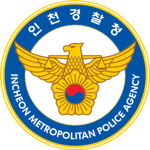 Incheon Metropolitan Police Agency|인천 경찰청