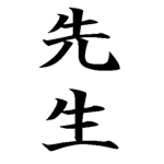 Sensei's