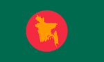 [BD] The People's Republic of Bangladesh