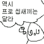 ez한 그룹