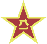 解放军 | PeopIe's Liberation Army