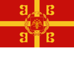 (The Roman Empire) Byzantine Empire